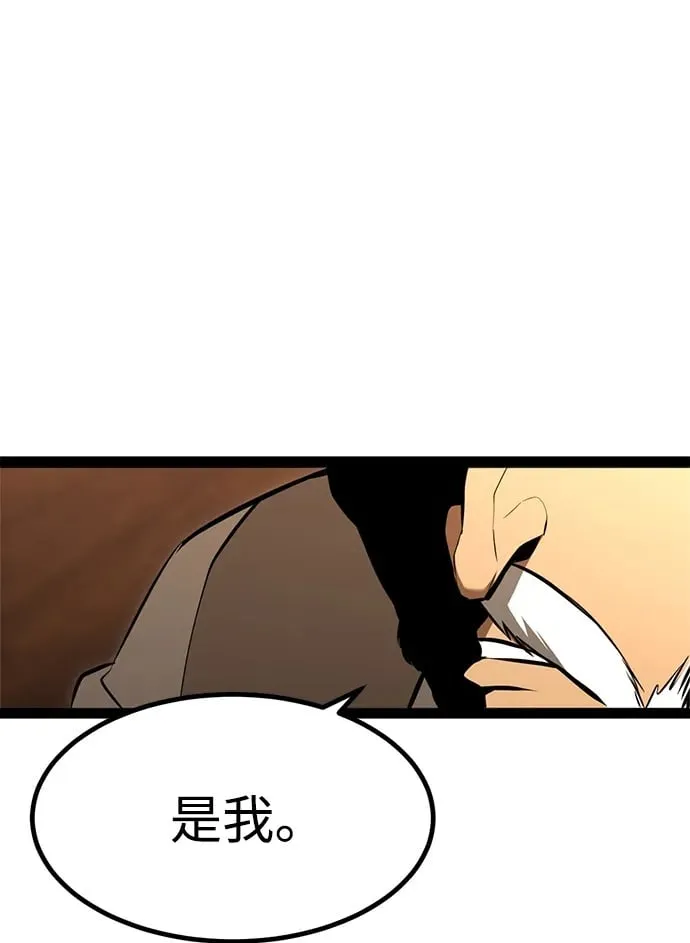 第3话 第111页