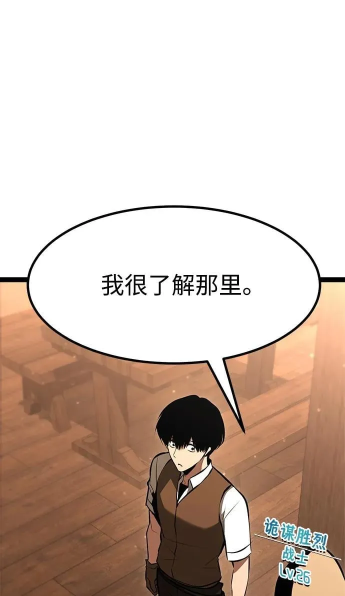 第3话 第112页