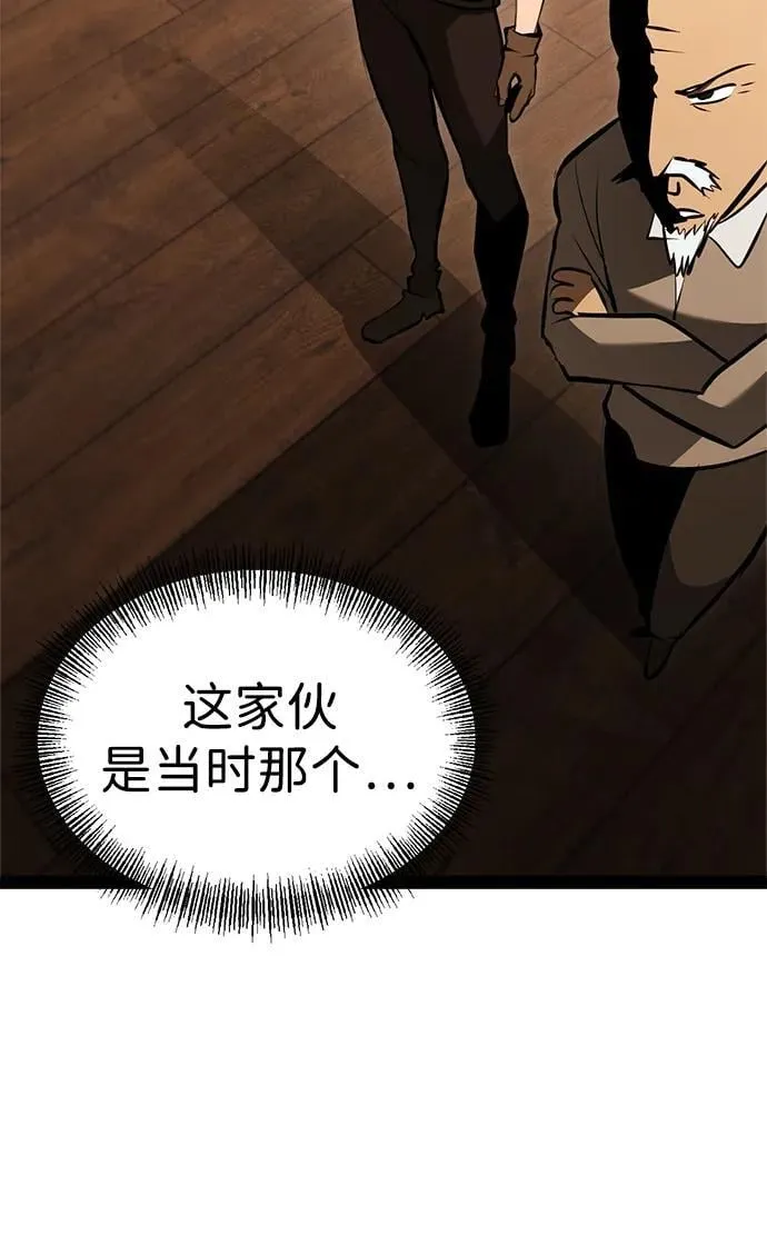 第3话 第113页