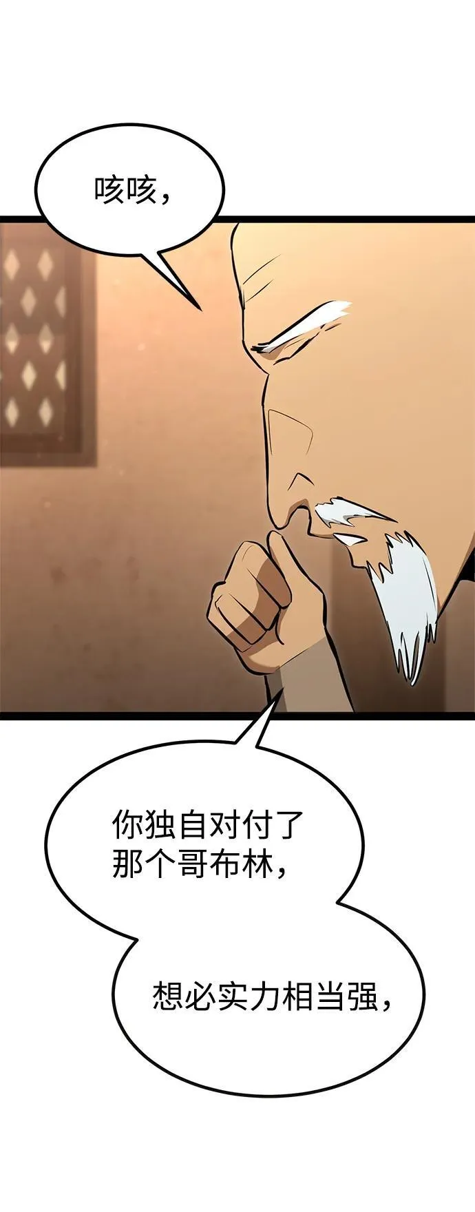 第3话 第115页