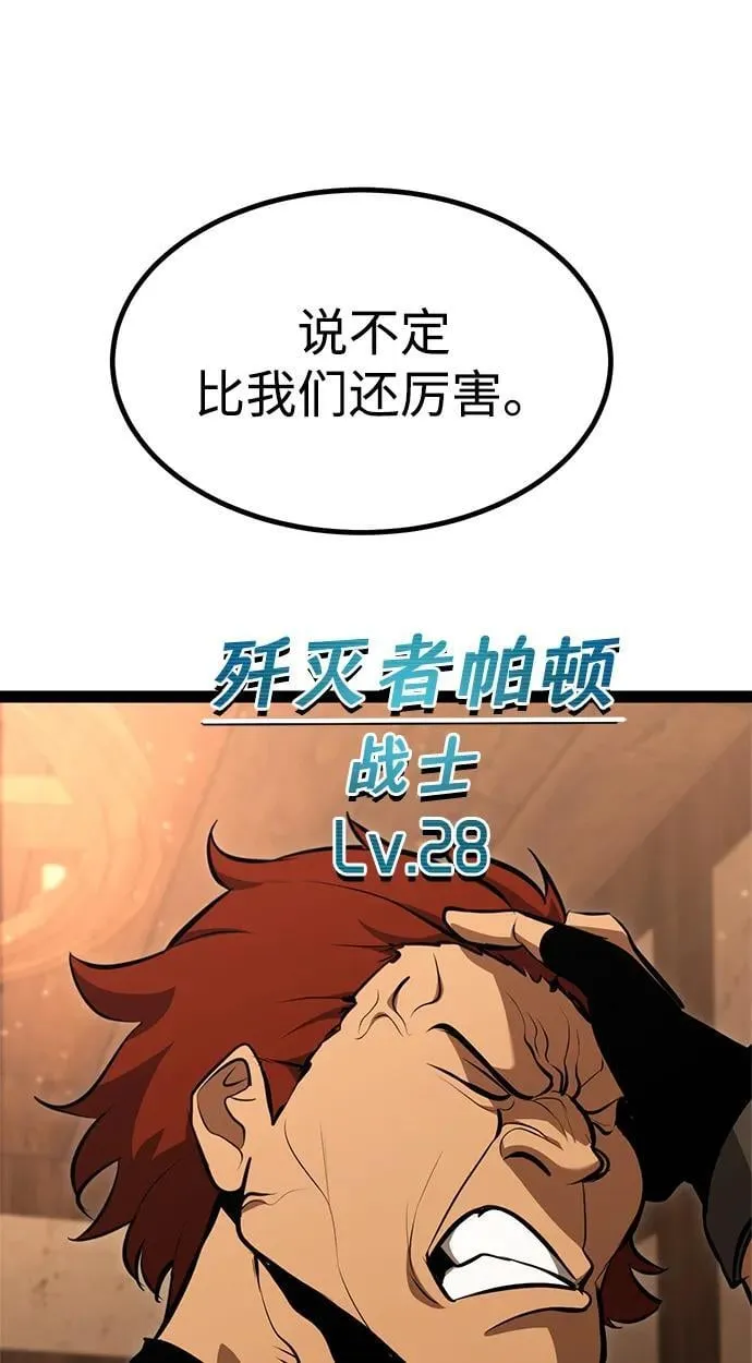 第3话 第116页