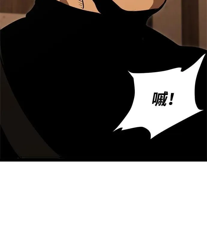 第3话 第117页