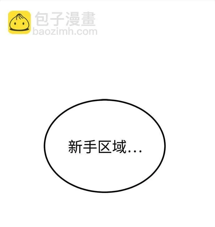 第3话 第120页