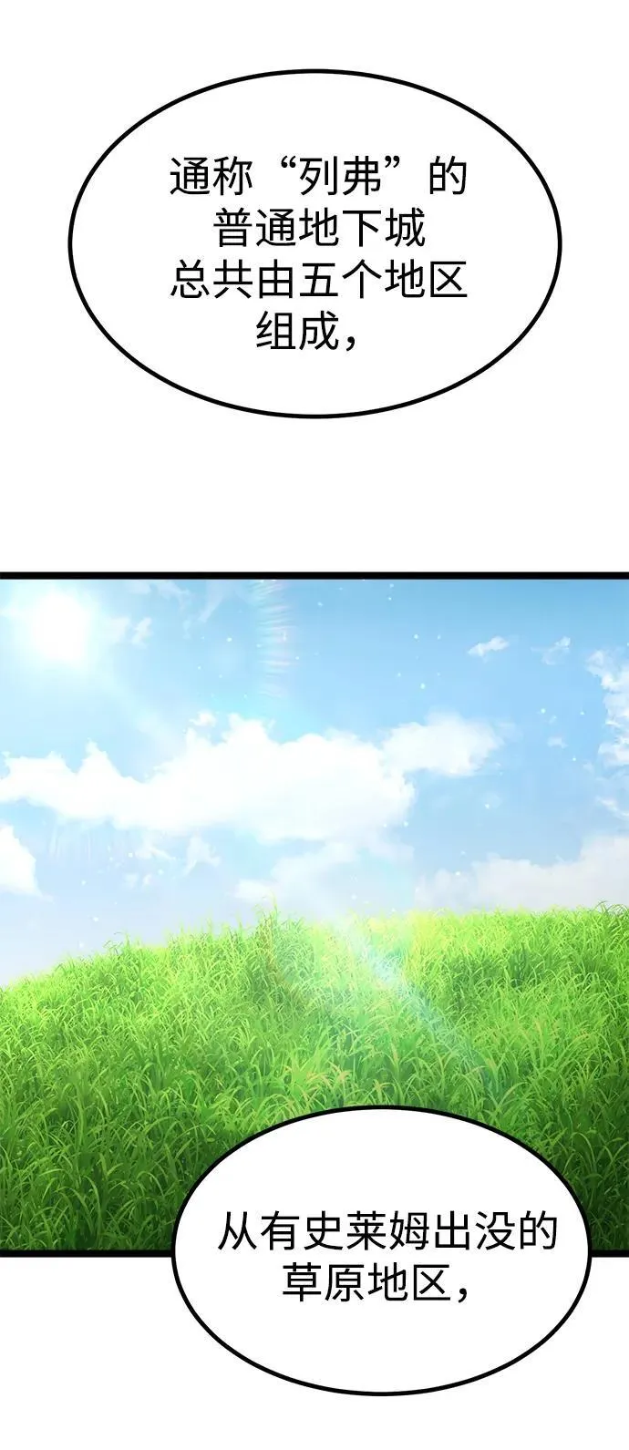 第3话 第121页