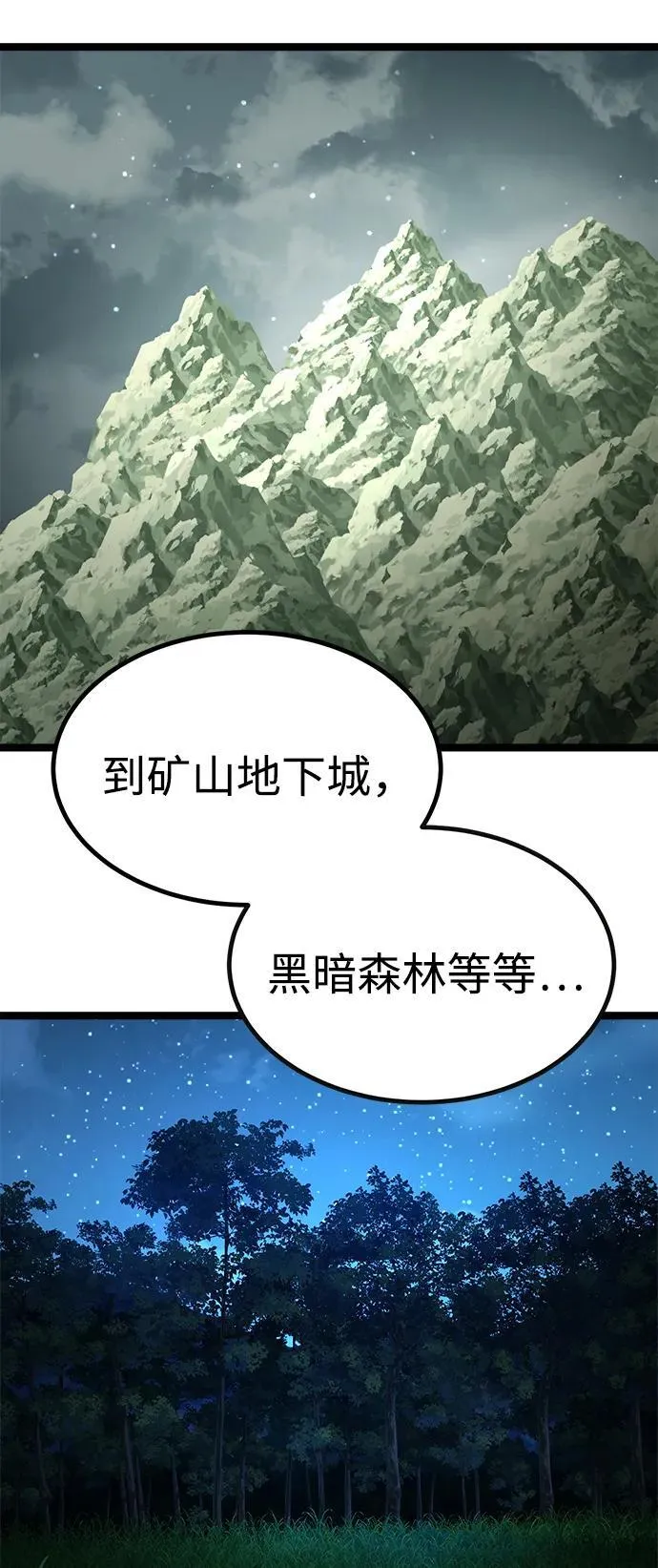 第3话 第122页