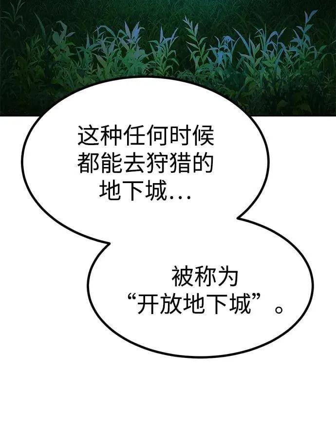 第3话 第123页