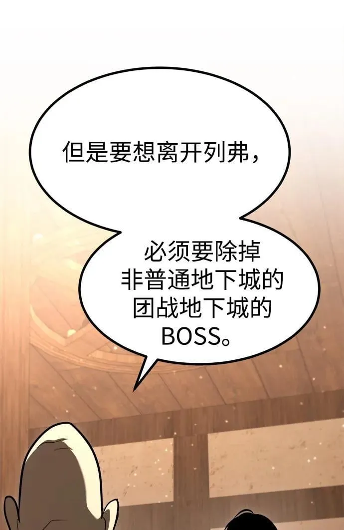 第3话 第124页