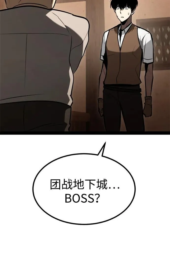 第3话 第125页