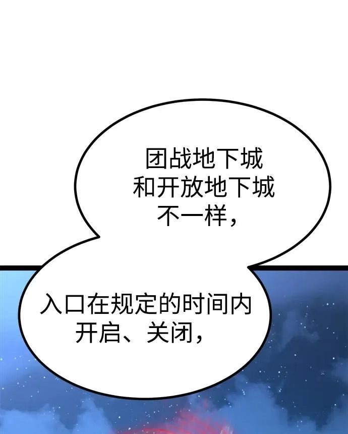 第3话 第126页