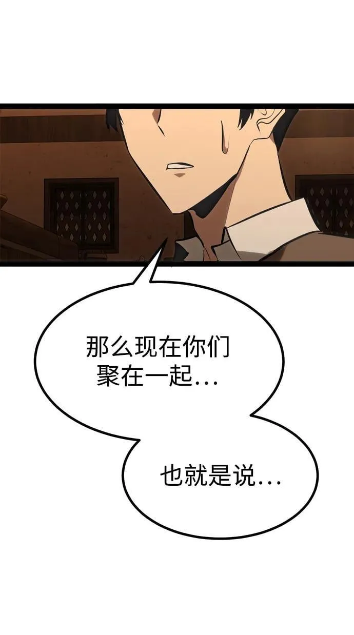 第3话 第130页
