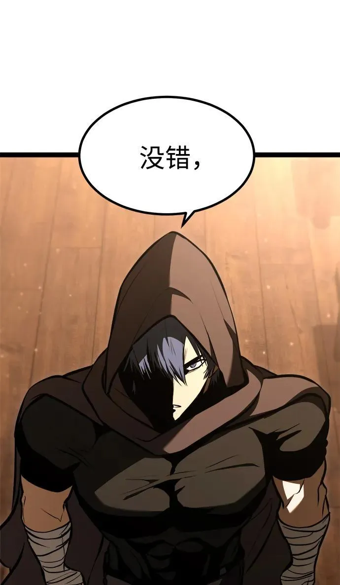 第3话 第131页