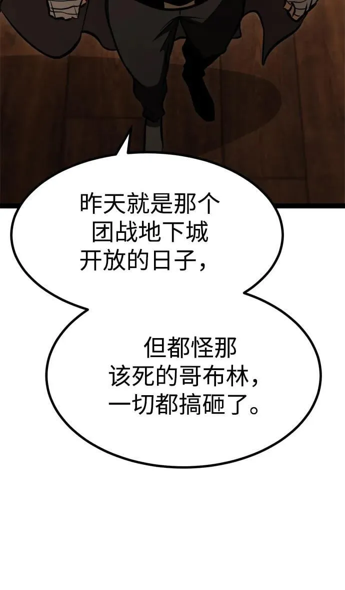 第3话 第132页
