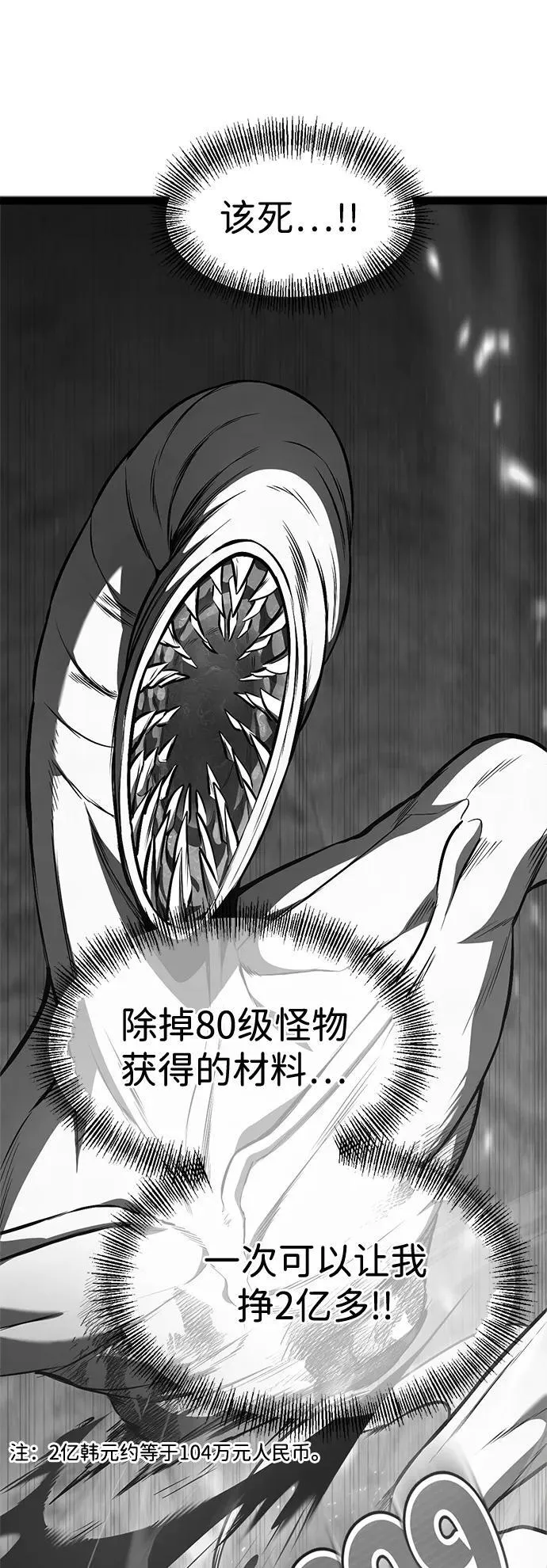 第3话 第134页