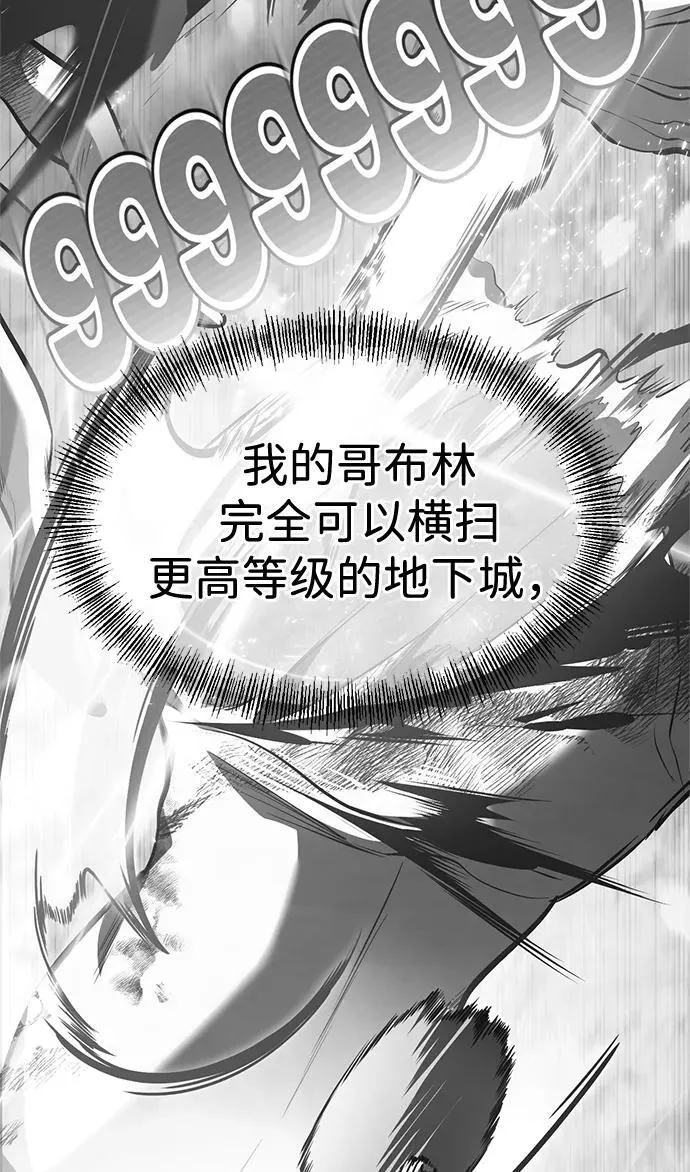 第3话 第135页
