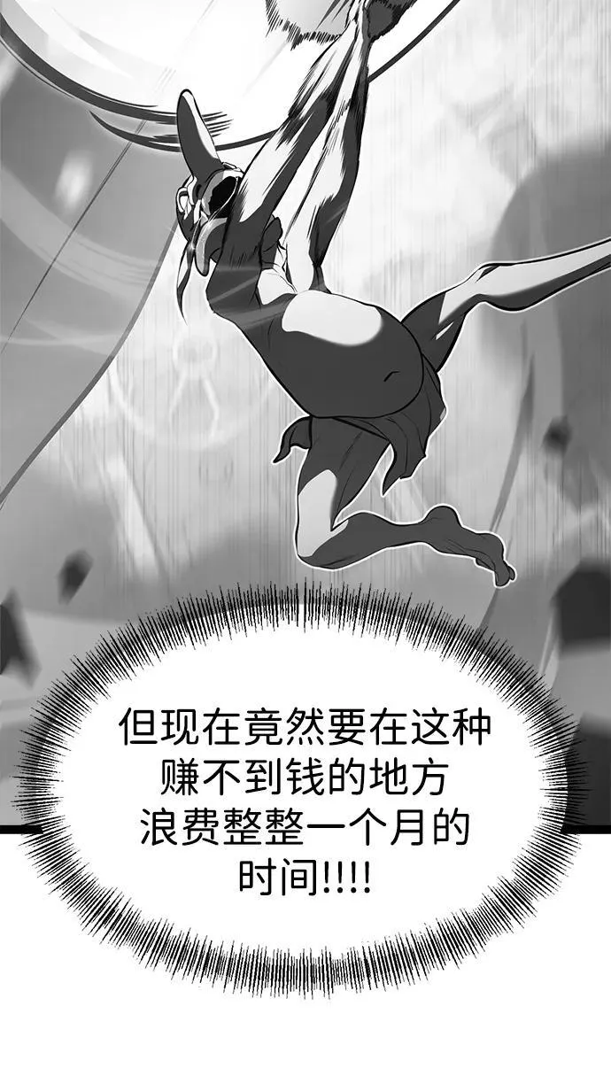 第3话 第136页