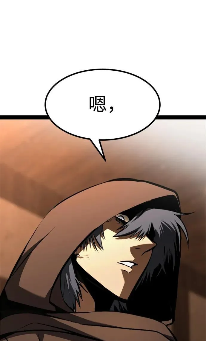 第3话 第139页
