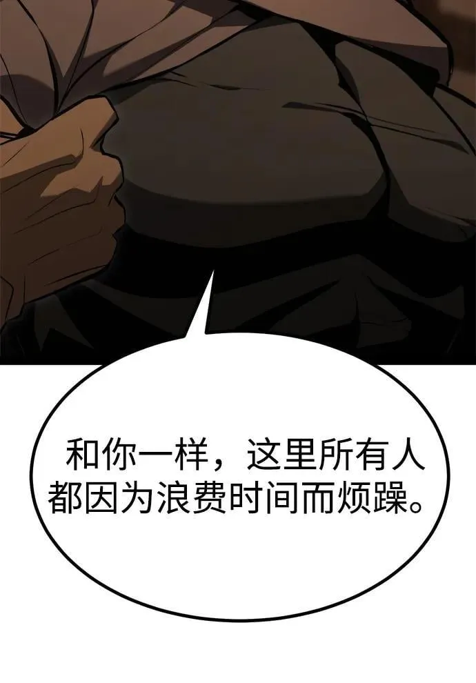 第3话 第140页