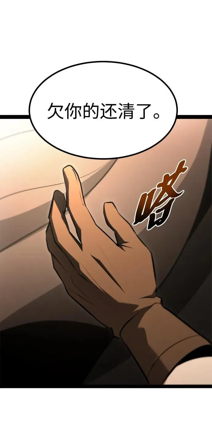 第3话 第141页