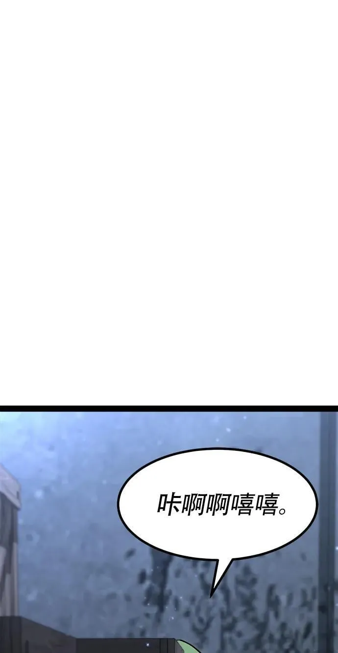 第3话 第146页