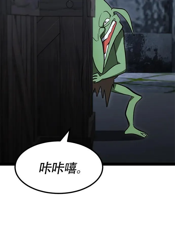 第3话 第147页