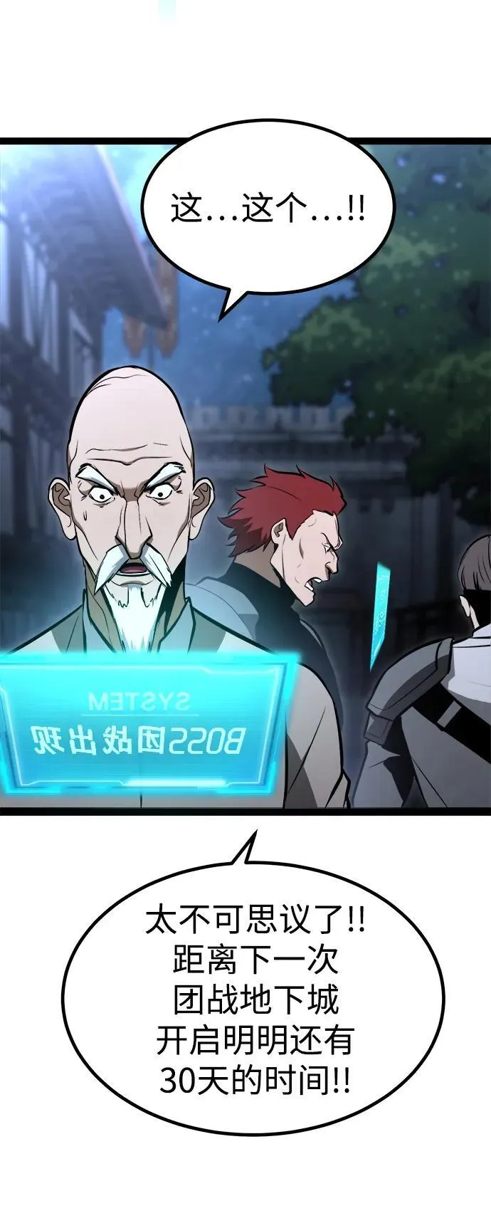 第3话 第154页