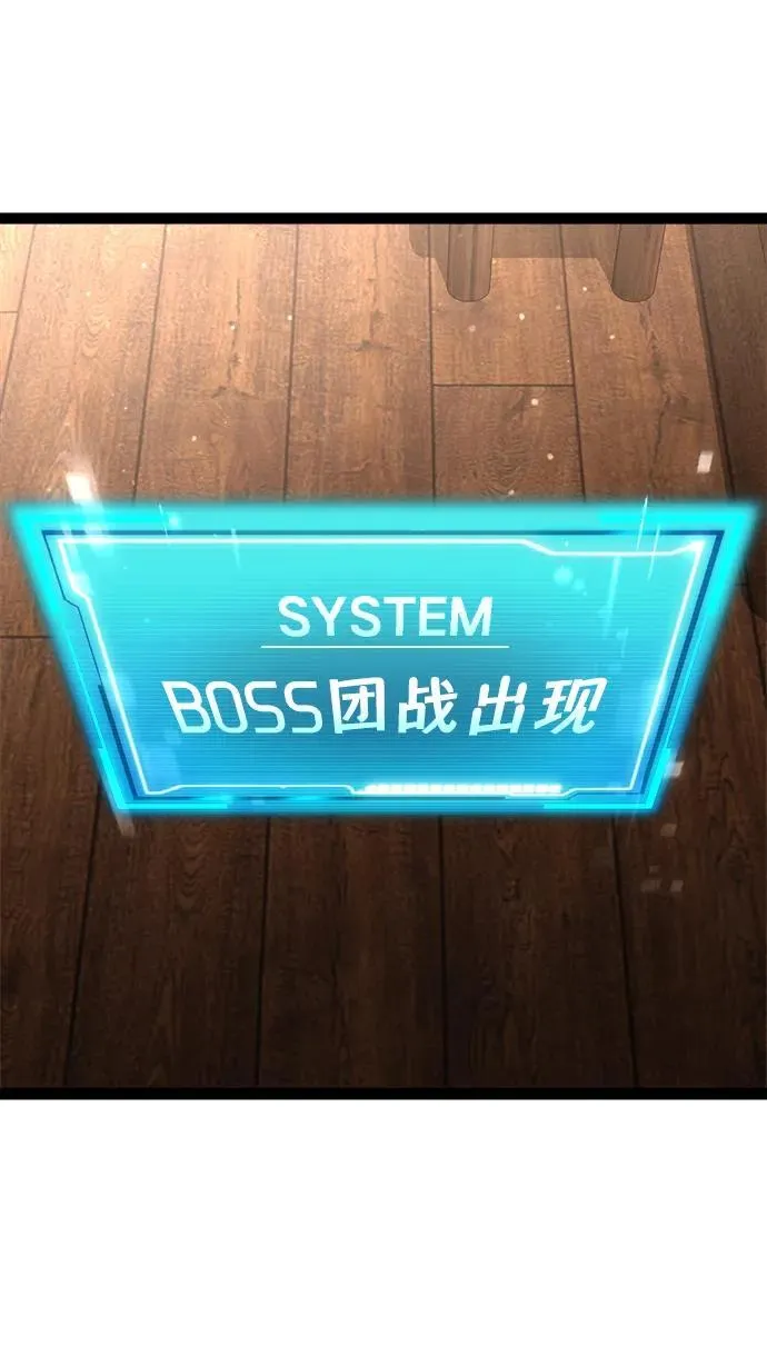 第3话 第157页