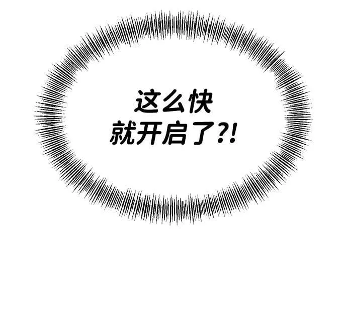 第3话 第159页