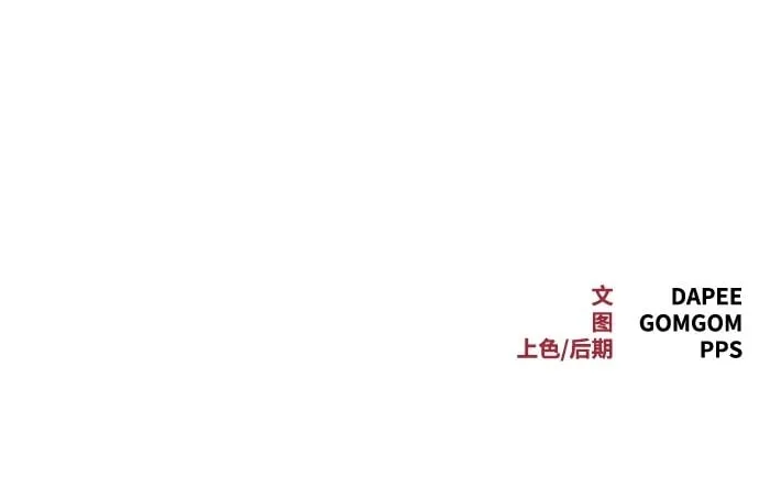 第3话 第160页