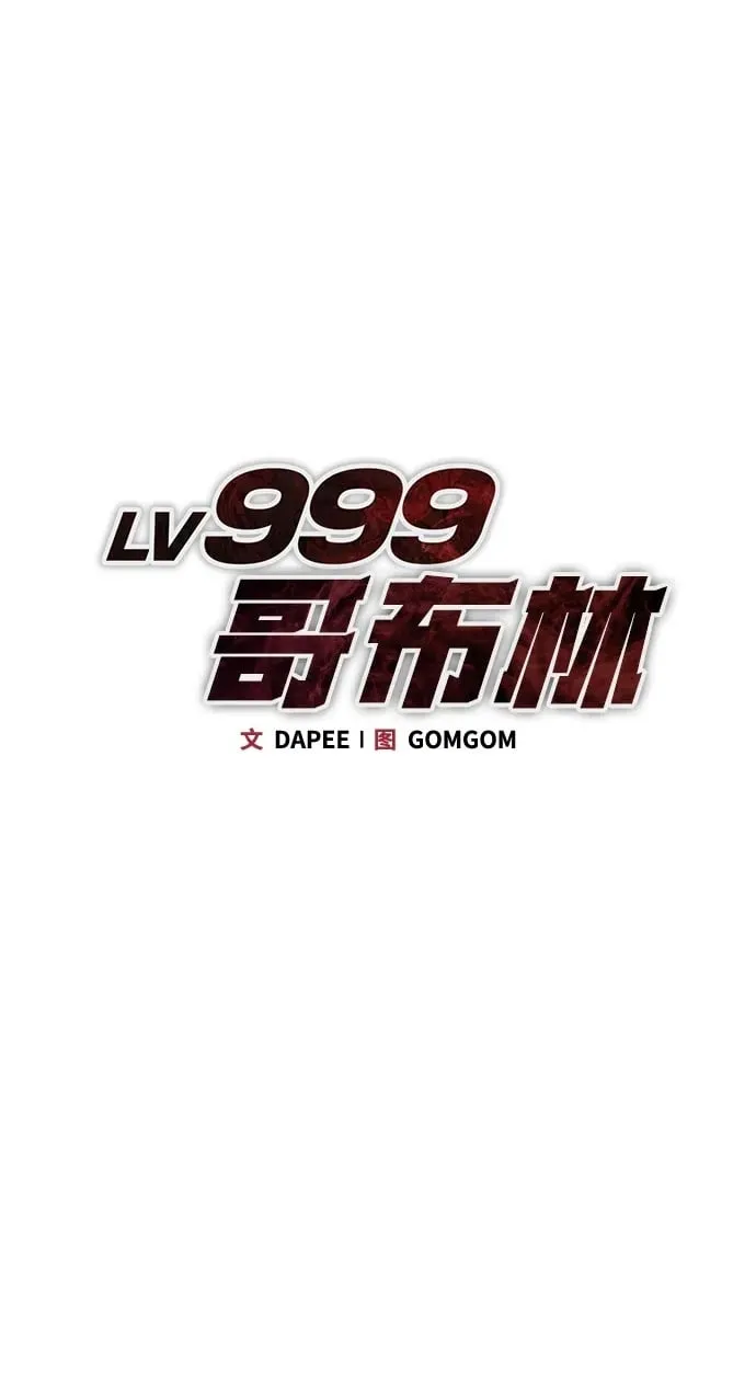 第3话 第162页