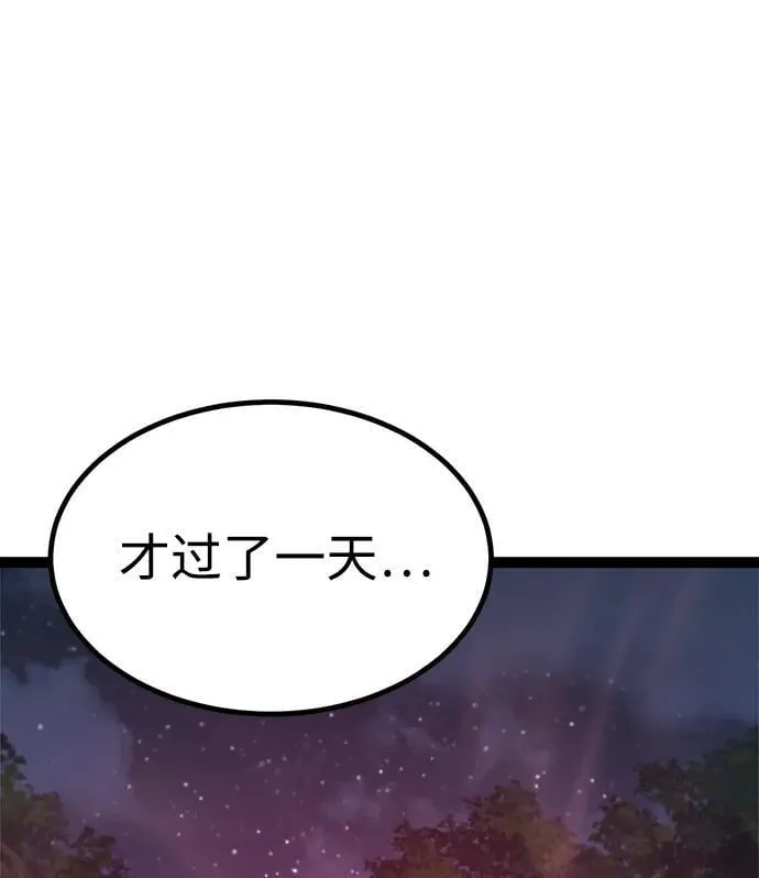 第4话 第4页