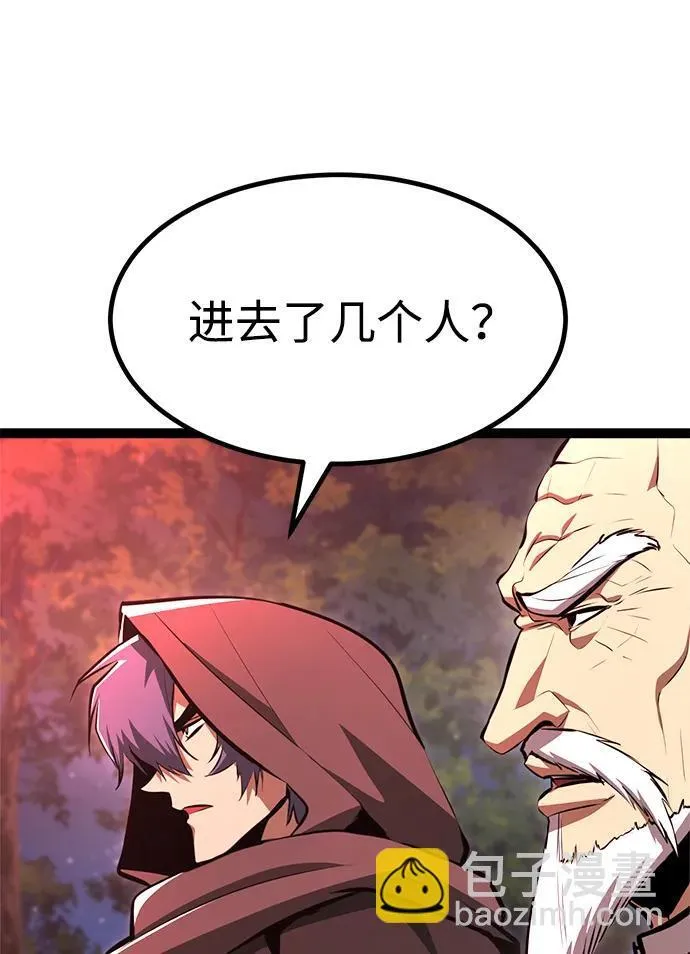 第4话 第6页