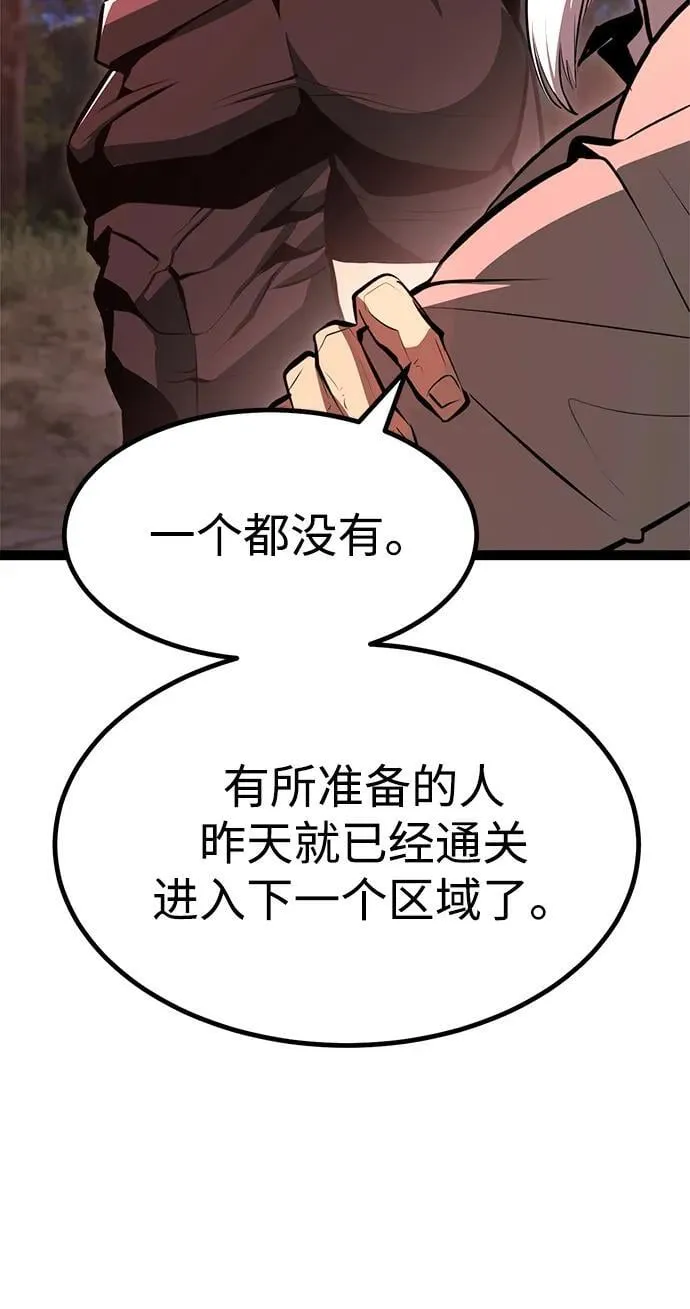 第4话 第7页