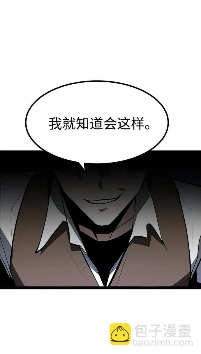 第4话 第9页