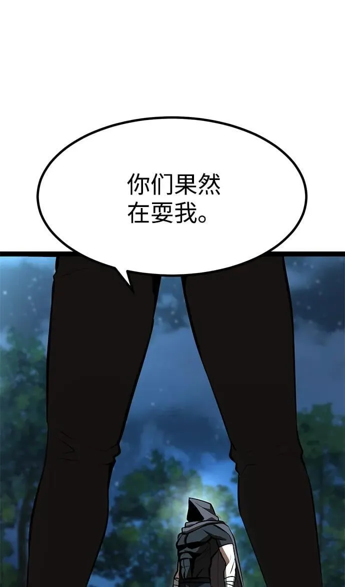 第4话 第10页