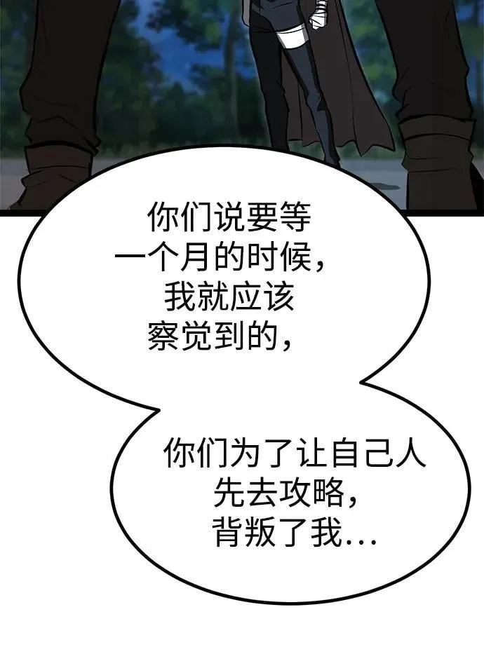 第4话 第11页