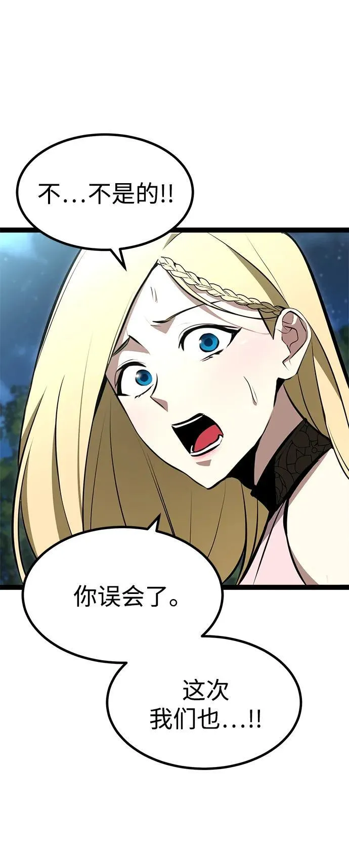 第4话 第13页