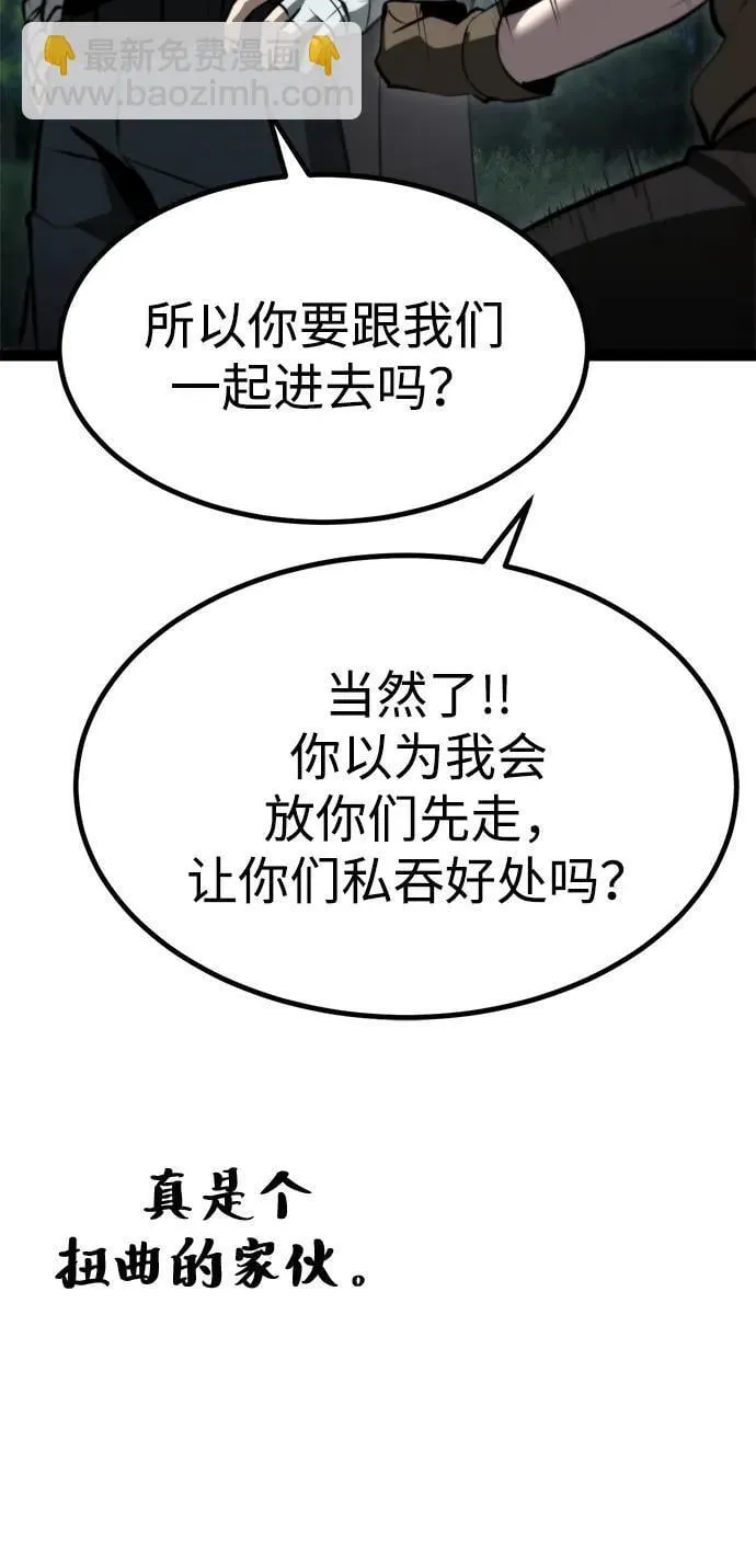 第4话 第15页