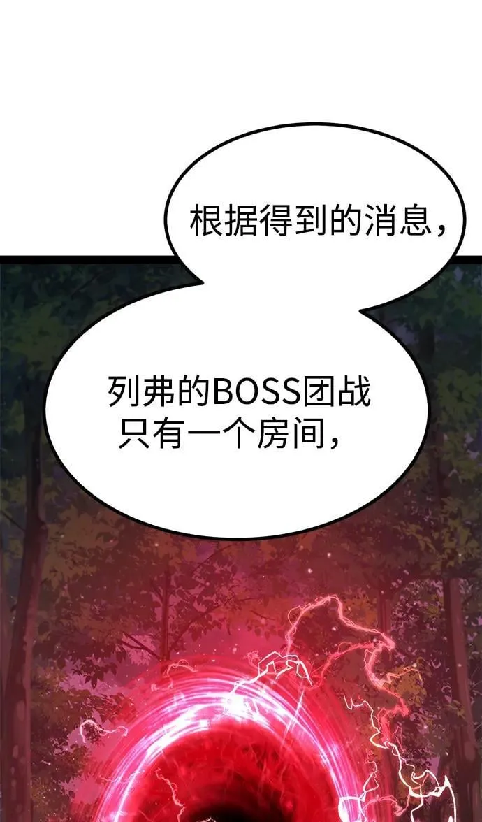 第4话 第17页