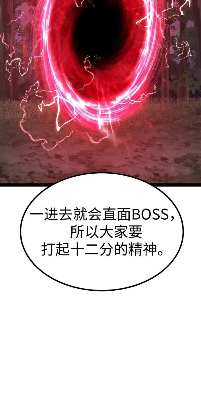 第4话 第18页