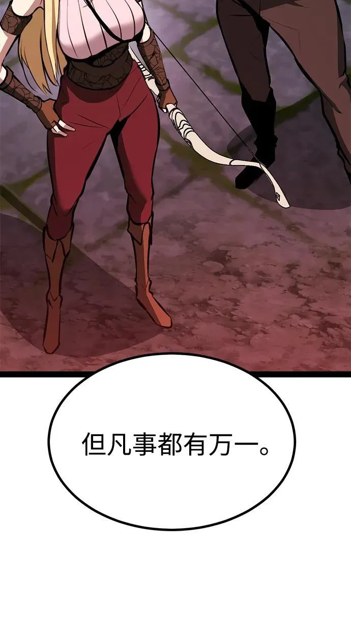 第4话 第20页