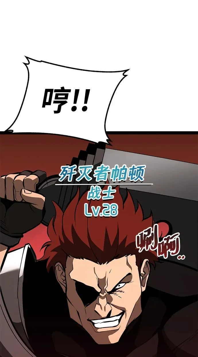 第4话 第21页