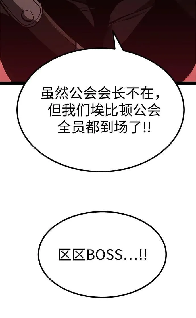 第4话 第22页