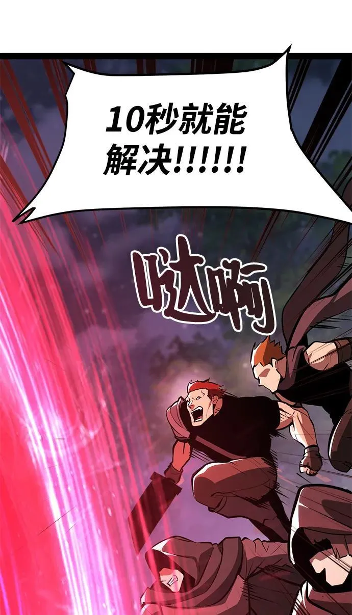 第4话 第23页