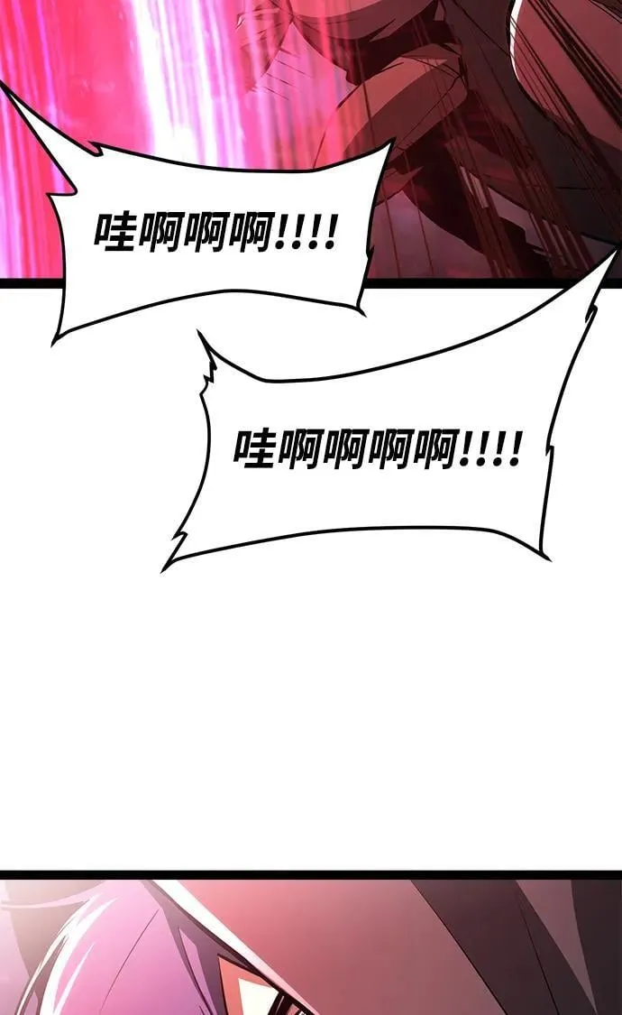 第4话 第24页