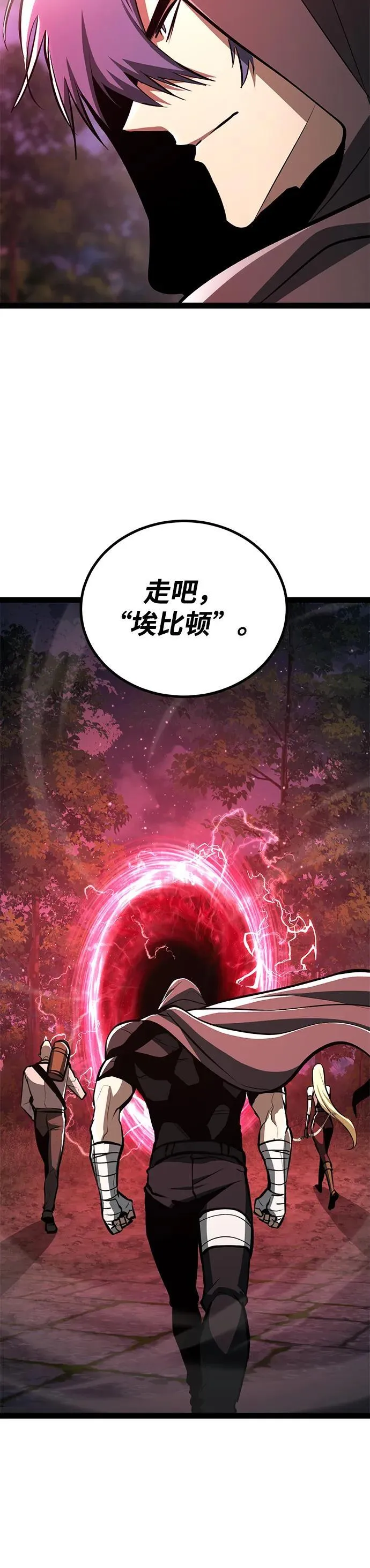 第4话 第25页