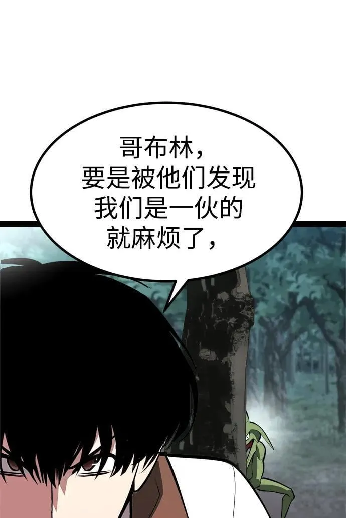 第4话 第26页