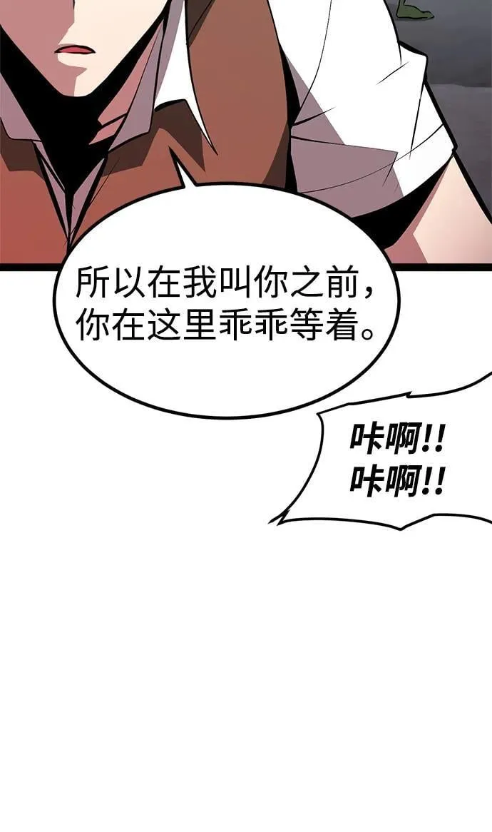 第4话 第27页