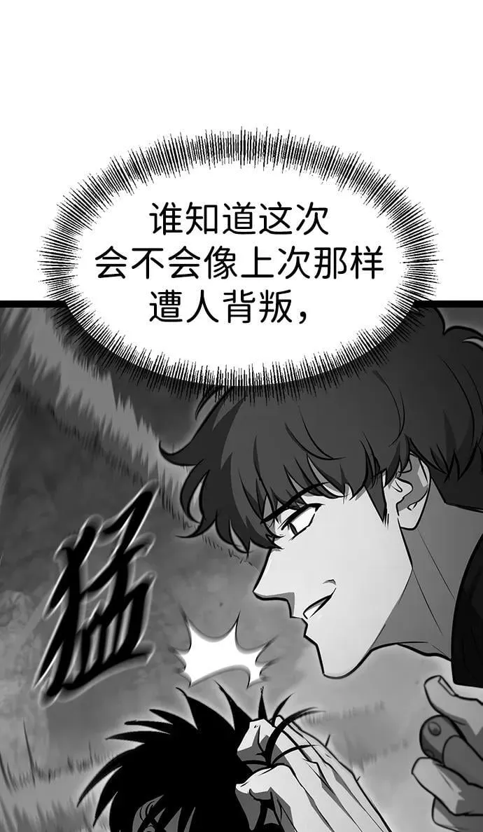 第4话 第28页