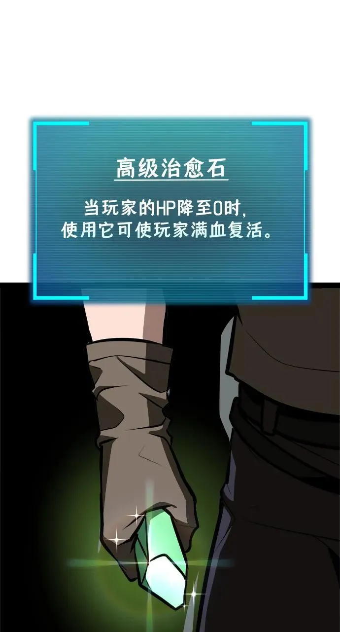 第4话 第30页
