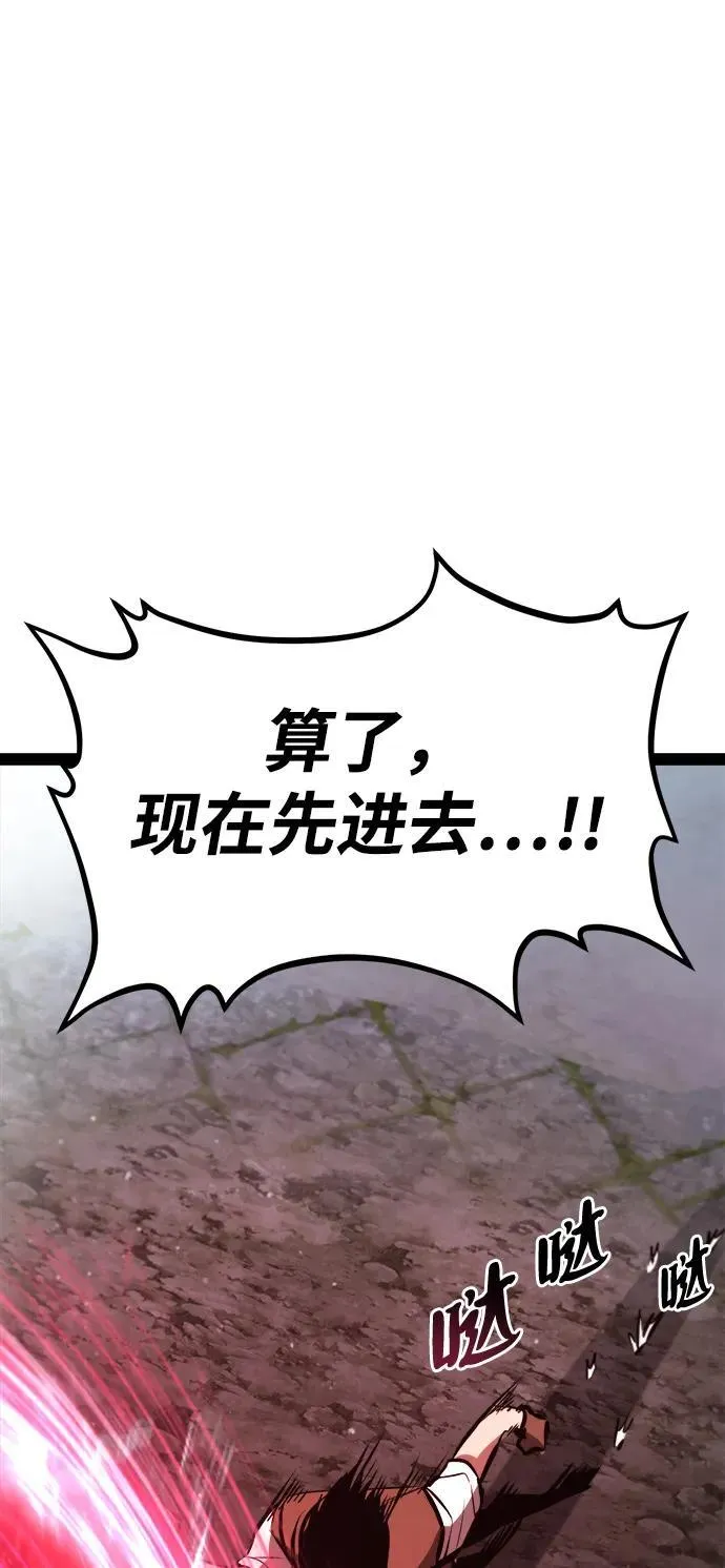第4话 第32页